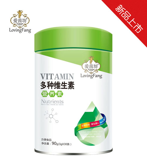 愛(ài)茵坊多種維生素營(yíng)養(yǎng)素