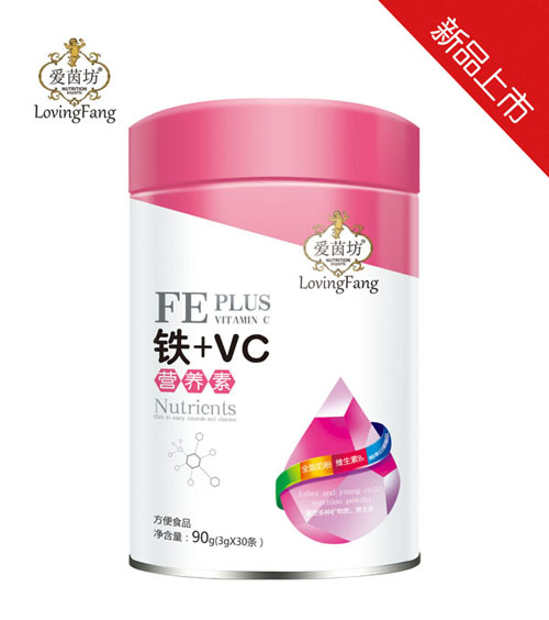 愛(ài)茵坊鐵+VC營(yíng)養(yǎng)素