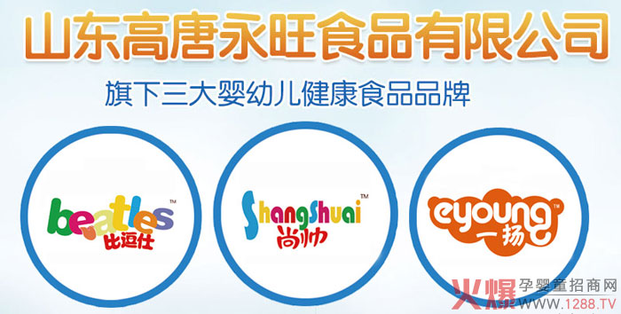 ����������˾�oʳ��Ʒ���������ƌW��ȠI�B(y��ng)�ӱ���