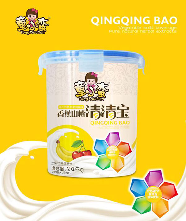   ͯС�U�㽶ɽ����匚���۰��b