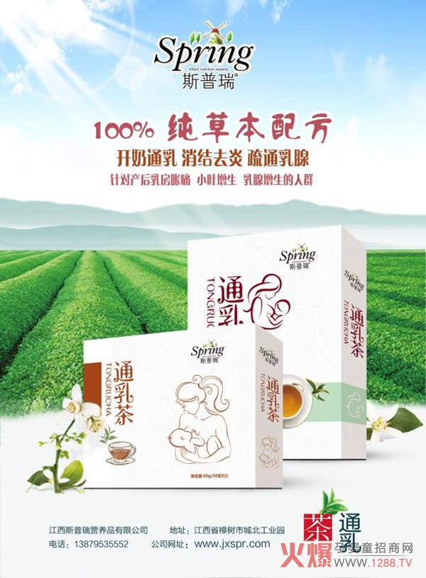 ˹����ͨ�����Ʒ���б�����ӆ������ĸ������D(zhu��n)��ë���I�B(y��ng)Ʒ