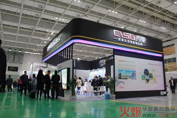 ������˾����2017�Ї���ɽ�Ƀ����[��(hu��)�ի@�M�M