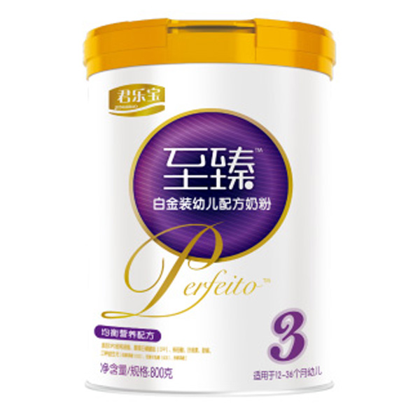 君樂(lè)寶至臻白金裝幼兒配方奶粉3段800g