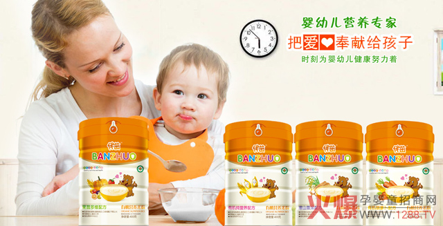 �����oʳ���(sh��)���l(f��)2017�������V���Ћ�ͯչ ����ͬ������