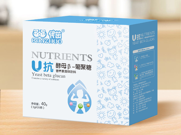 伴茁U抗酵母β—葡聚糖40g.jpg 伴茁U抗酵母β—葡聚糖40g.jpg