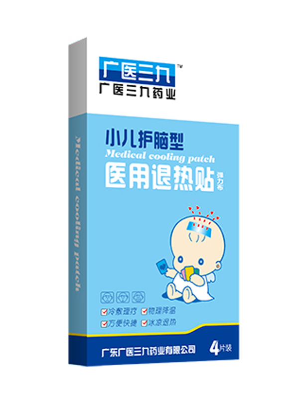 廣醫(yī)三九小兒護(hù)腦型醫(yī)用退熱貼
