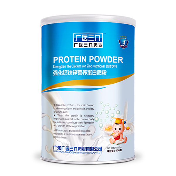 廣醫(yī)三九強(qiáng)化鋅鐵鈣營(yíng)養(yǎng)蛋白質(zhì)粉