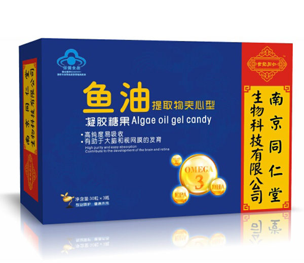 南京同仁堂世紀(jì)同仁魚(yú)油提取物夾心型凝膠糖果.jpg 南京同仁堂世紀(jì)同仁魚(yú)油提取物夾心型凝膠糖果.jpg