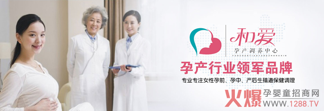 �͐������a(ch��n)�����B(y��ng)���t(y��)Ժ�D�Ƶą^(q��)�e��