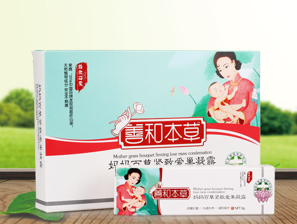 善和本草媽媽百草緊致愛巢凝露