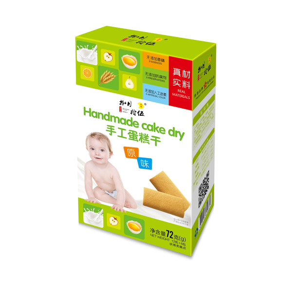 捌月拾伍手工蛋糕干原味.jpg 捌月拾伍手工蛋糕干原味.jpg