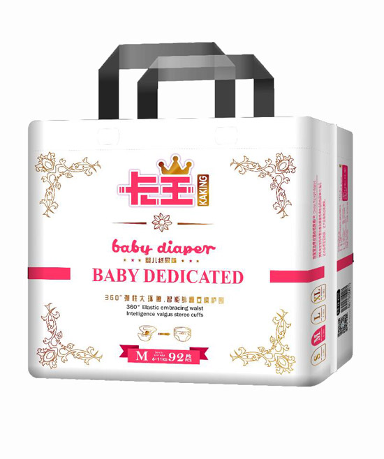 卡王嬰兒紙尿褲M(mǎn)92