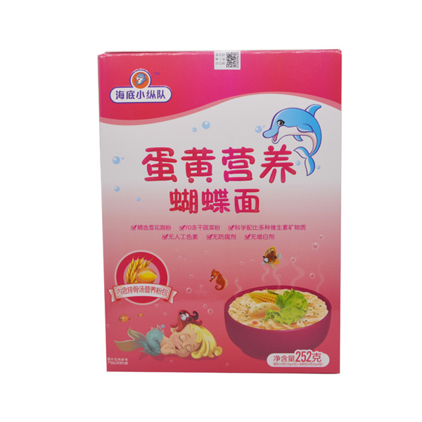 海底小縱隊(duì)蛋黃營(yíng)養(yǎng)蝴蝶面