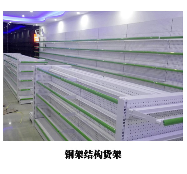 童伴麗嬰鋼架結(jié)構(gòu)貨架.jpg 童伴麗嬰鋼架結(jié)構(gòu)貨架.jpg