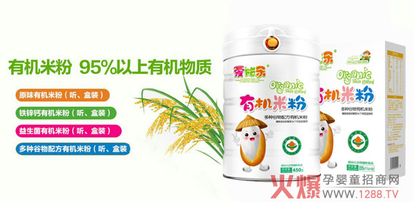 ��ʩ����ͯ�oʳӆһ�f����ǧ �����������N����ĸ���������Ʒ