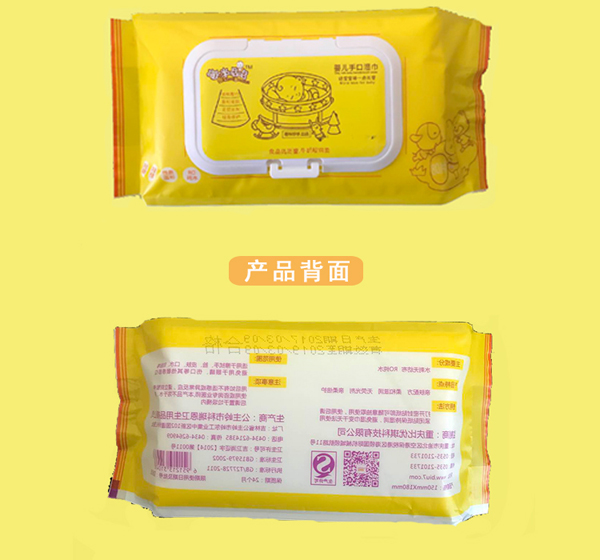 喵咪哆哆yinge手口濕巾產(chǎn)品展示.jpg