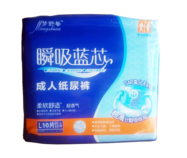夢舒馨瞬吸藍(lán)芯成人紙尿褲L碼10片-藍(lán)包.jpg 夢舒馨瞬吸藍(lán)芯成人紙尿褲L碼10片-藍(lán)包.jpg