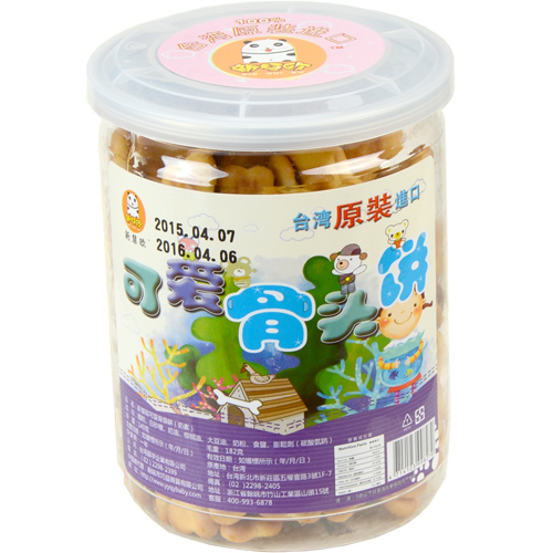 新慧歐可愛(ài)骨頭餅500.jpg 新慧歐可愛(ài)骨頭餅500.jpg