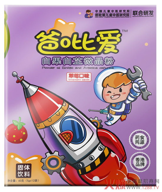 ��۰�����߹�27헌������g(sh��)�����փ�ͯ�󽡿��a(ch��n)�I(y��)��һ�𹲄�(chu��ng)���t(y��)���ƃ|Ԫ�̙C��