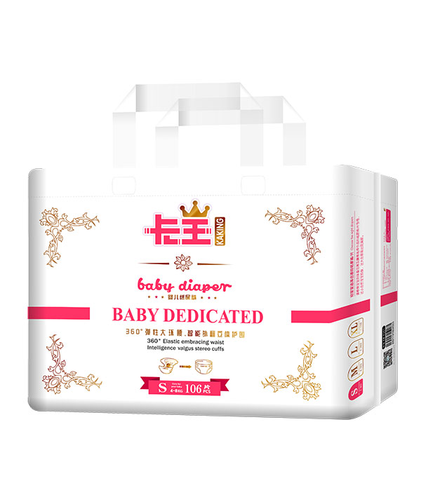 卡王嬰兒紙尿褲S106.jpg 卡王嬰兒紙尿褲S106.jpg