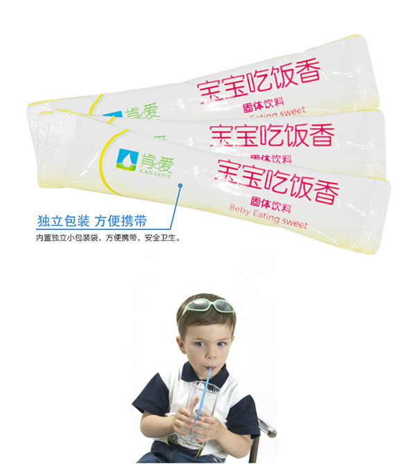 肯愛寶寶吃飯香固體飲料(香橙味)特色.jpg