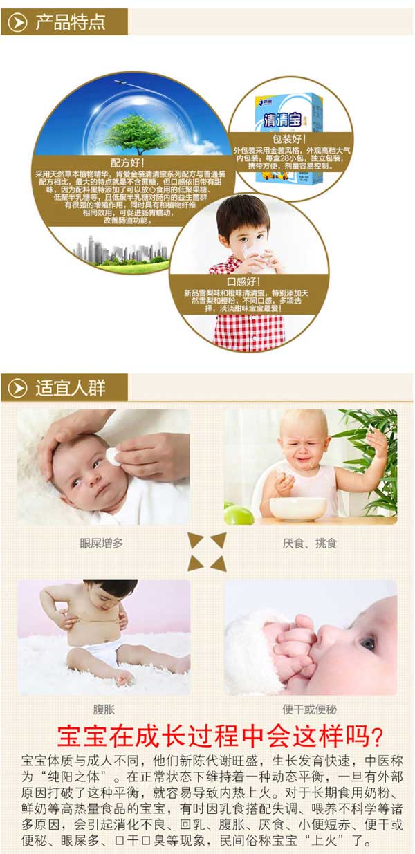 肯愛金裝奶伴侶顆粒產(chǎn)品特點(diǎn).jpg