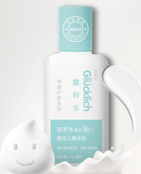 露科樂(lè)yingye精華乳.jpg 露科樂(lè)yingye精華乳.jpg