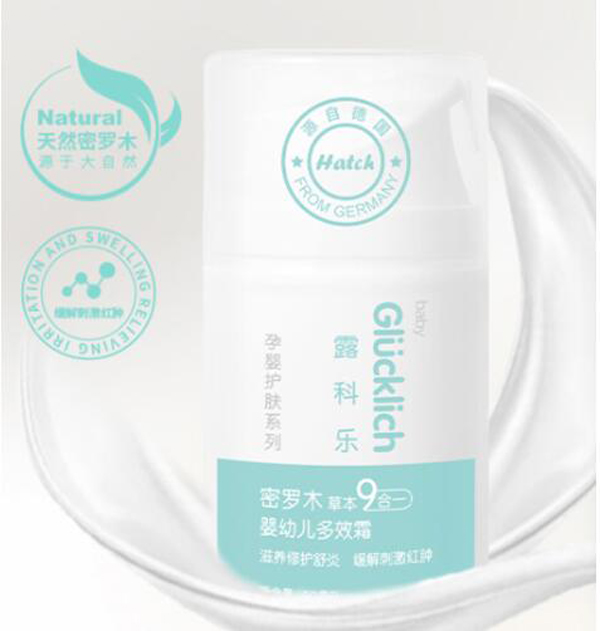 露科樂yingye多效霜.jpg 露科樂yingye多效霜.jpg