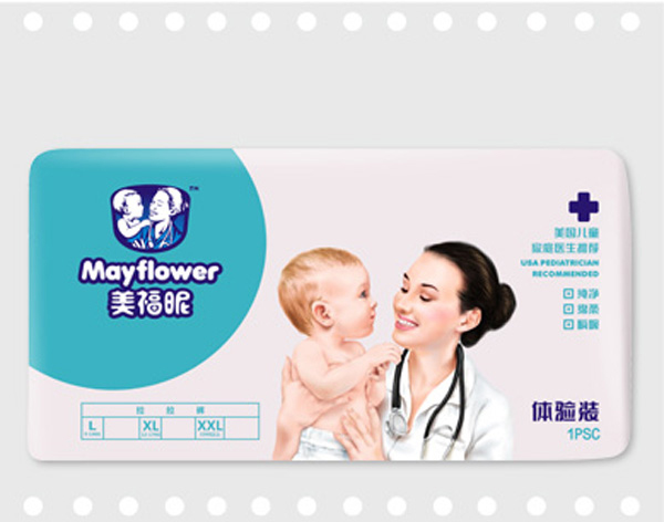 美福昵yingye紙尿褲體驗裝.jpg 美福昵yingye紙尿褲體驗裝.jpg