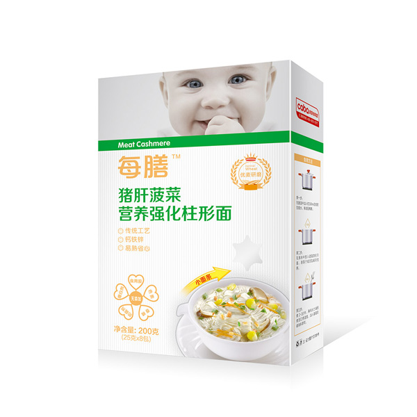 每膳豬肝菠菜營養(yǎng)強(qiáng)化柱形面.jpg 每膳豬肝菠菜營養(yǎng)強(qiáng)化柱形面.jpg