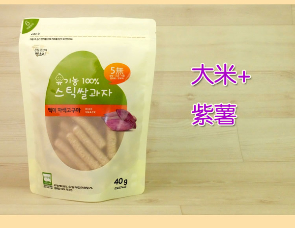 韓國每日yingye米餅-大米+紫薯.jpg 韓國每日yingye米餅-大米+紫薯.jpg