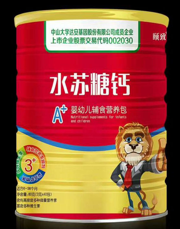 頤致水蘇糖鈣yingye輔食營(yíng)養(yǎng)包.jpg 頤致水蘇糖鈣yingye輔食營(yíng)養(yǎng)包.jpg