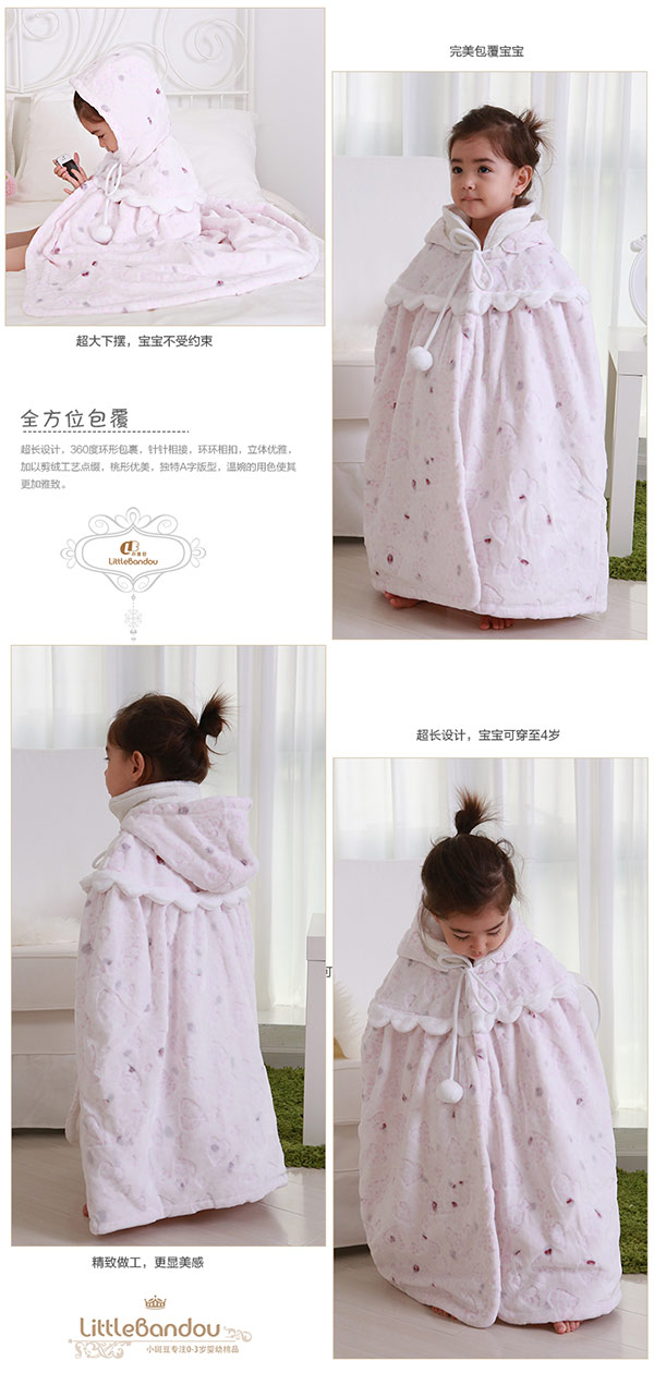 小斑豆嬰兒披風(fēng)斗篷秋冬款.jpg 小斑豆嬰兒披風(fēng)斗篷秋冬款.jpg