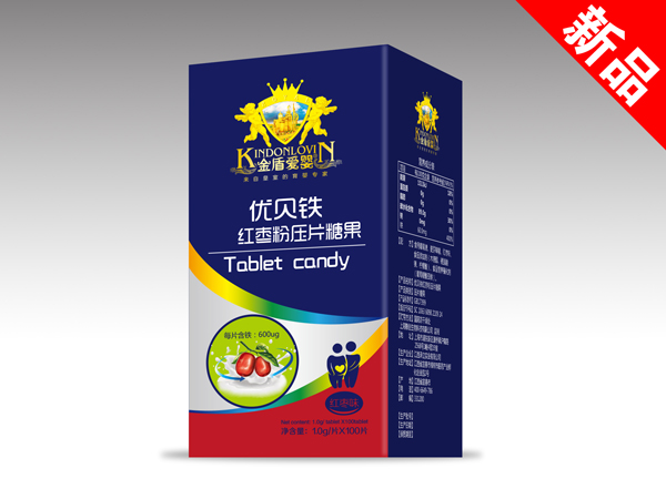金盾愛(ài)嬰優(yōu)貝鐵紅棗粉壓片糖果.jpg 金盾愛(ài)嬰優(yōu)貝鐵紅棗粉壓片糖果.jpg