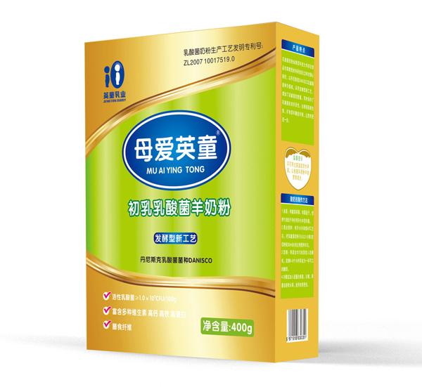       ĸ��Ӣͯ������������̷ۺ��b