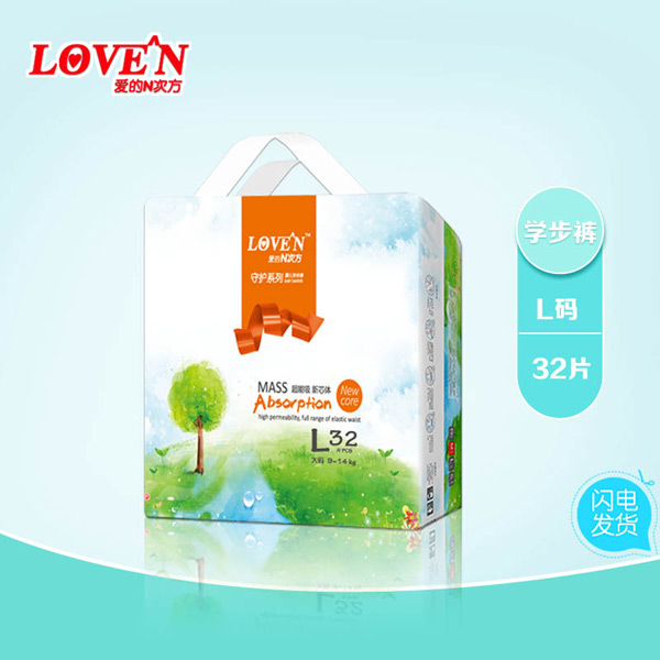 愛的N次方學(xué)步褲L32.jpg 愛的N次方學(xué)步褲L32.jpg