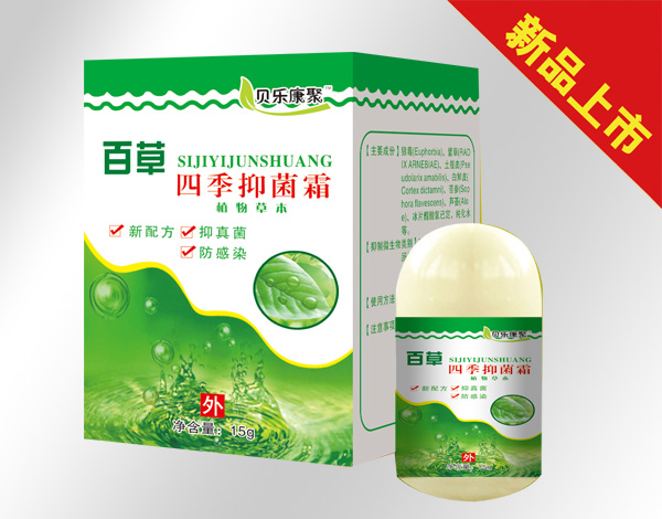 貝樂康聚百草四季抑菌霜