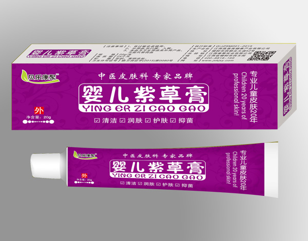 貝樂康聚嬰兒紫草膏