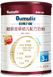 歐姆力智opo系列超級金裝幼兒配方奶粉3段800g.jpg 歐姆力智opo系列超級金裝幼兒配方奶粉3段800g.jpg