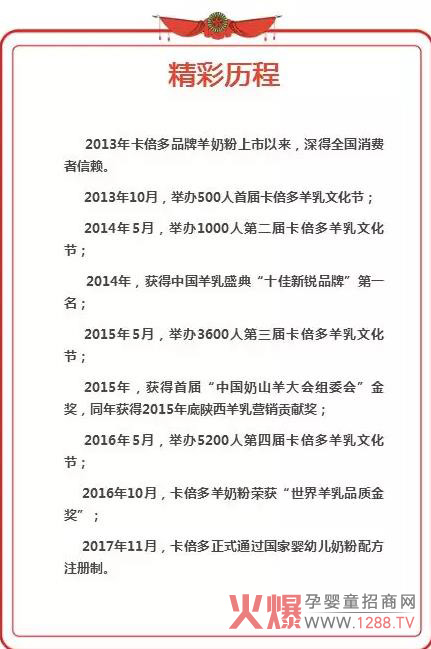 ���������̷ۊ^��(zh��n)2018 ٝ������(chu��ng)Ⱥ���(hu��)����վ�ɶ��_(k��i)չ�ڼ���