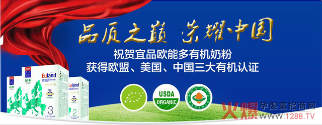 �Ї��ЙC(j��)�̷�Ʒ�ƣ���Ʒ���W�ܶ��䷽�̷����L(f��ng)����2018�I(l��ng)��ǰ��