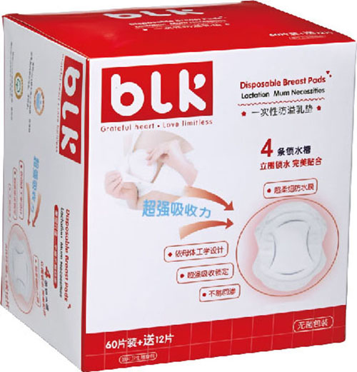 貝樂康72片裝乳墊.jpg 貝樂康72片裝乳墊.jpg