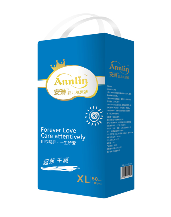 安琳嬰兒紙尿褲藍版XL50.jpg 安琳嬰兒紙尿褲藍版XL50.jpg