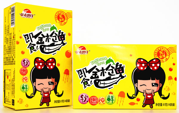 金麥?zhǔn)兰鸭词辰饦岕~.jpg 金麥?zhǔn)兰鸭词辰饦岕~.jpg