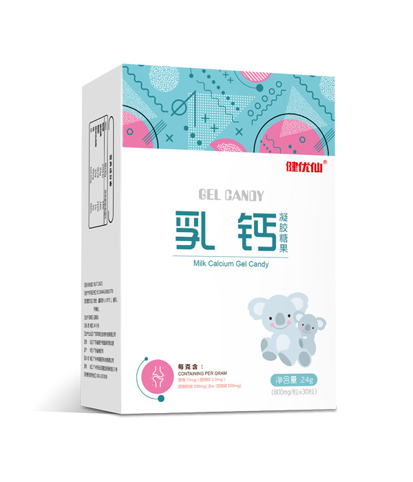 健優(yōu)仙乳鈣凝膠糖果豎盒.jpg 健優(yōu)仙乳鈣凝膠糖果豎盒.jpg
