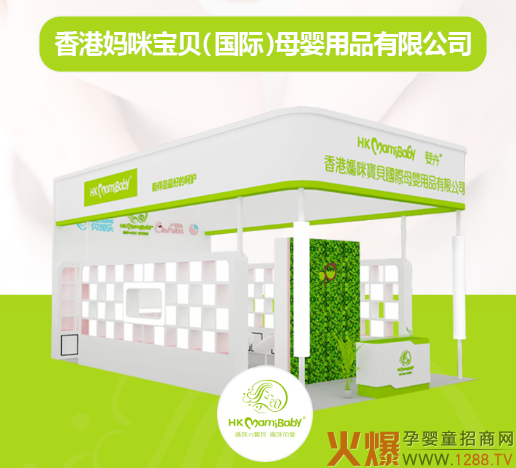 ���䌚ؐ�\(ch��ng)�����W�R������������(gu��)�H�Ћ�ͯ�a(ch��n)Ʒ���[��(hu��)���_(k��i)���������o(h��)֮����