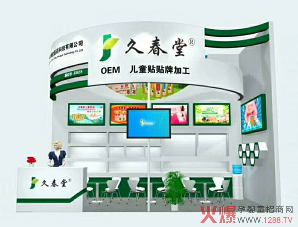 �н�(j��ng)��֮�}�j(lu��)���ô���ϴ�o(h��)�����27�þ����������Ћ�ͯ�a(ch��n)Ʒ���[�����P(y��ng)���t(y��)֮��Ը��