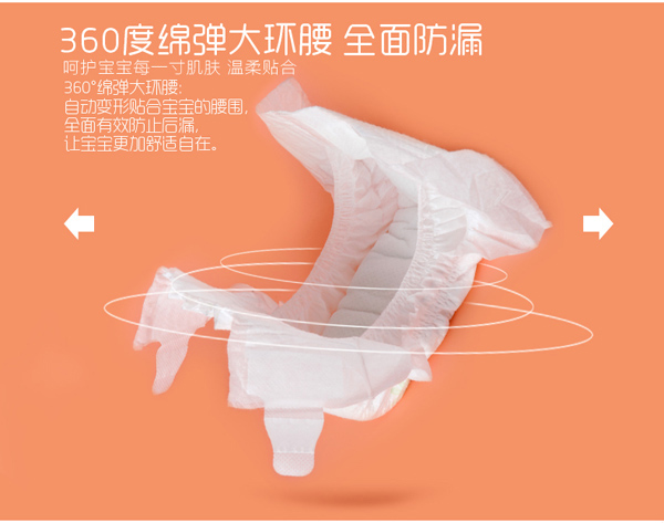 千般愛紙尿褲詳情3.jpg