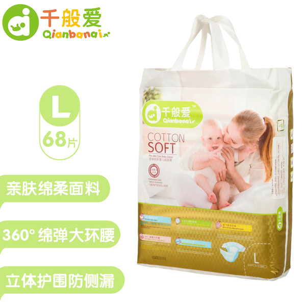 千般愛紙尿褲L碼68片