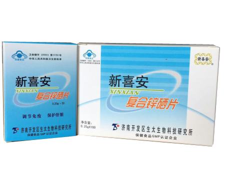 關邦牌新喜安復合鋅硒片.jpg 關邦牌新喜安復合鋅硒片.jpg